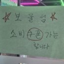 보물섬뽑기 이미지