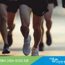 시원한마취통증의학과의원 이미지