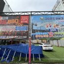 그린랜드 | 포항 아이와 가볼만한곳 키즈카페 뺨치는 그린랜드바베큐 재방문 리얼후기