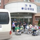 루디아의집 이미지