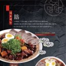 명당한우