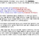 춘화정 이미지