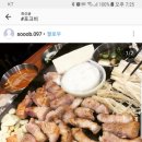 제주포크 이미지