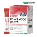 퓨어랑 | 콜린 미오 이노시톨 4000 프리미엄 후기｜하루 1포로 간편하게 챙기는 이노시톨
