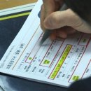 [5세대 실손 임박] ‘제2의 건보’ 실손보험 적자 1.6조 또 수술대 이미지