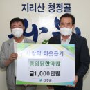 동양당 - 노원구 동일로 1051 | 동양당
