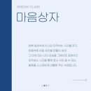 레보자르아뜰리에
