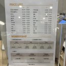 메모라커피 | 임산부 브라질리언 왁싱 후기 : 아나덴 슈가링왁싱 원흥역점