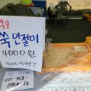 청주떡방앗간 이미지