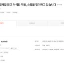 컴포즈커피 구리스마트벤처타워점