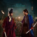 넷플릭스) 임진왜란, 전란 줄거리 후기 느낀점 (스포 조심)