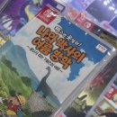 해피게임랜드 이미지