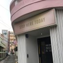 스테이히얼;투데이
