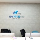 연세팜스비뇨기과의원 네이버블로그