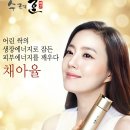 피부천사&화장품