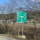 예당흑염소 이미지