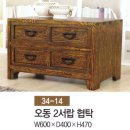 오동2 이미지