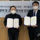 더베스트요양보호사교육원 이미지