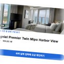 260-2-000004 | 시그니엘 부산 주변시설 및 객실정보