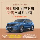 제이앤디컴퍼니