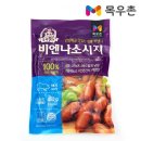 (주)농협목우촌 쇼핑하우