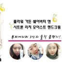 리치가든 이미지