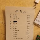 세광양대창인천 이미지