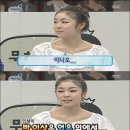 김연아 “내 딸은 피겨스케이트 안시키겠다”(무한도전) 이미지