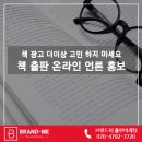 브랜드미