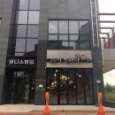 스시가와다 이미지