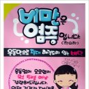 예쁜피부관리실 Daum카페
