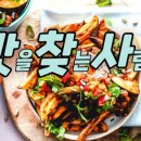 큰통치킨신곡점