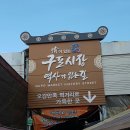 시장이용원2 네이버블로그