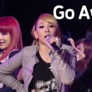 2ne1 ＜Go Away＞ 이미지