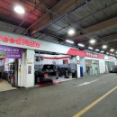 스피드메이트 가양점 이미지