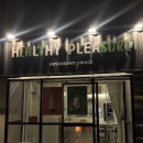 [서울/강남] 역삼동 다이어트, 샐러드 맛집 헬시플레저 신메뉴 후기(헬시스낵랩+양송이스프)