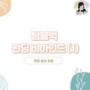 도향 이미지