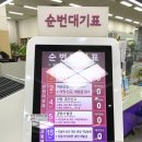 동대문구청 | 여권재발급 비용 기간 준비물 온라인 여권접수예약 현장발급 후기 with.동대문구청