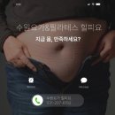 요가(야간반) 이미지