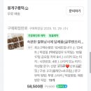 뭉게구름떡