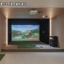 진 스크린골프 이미지