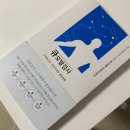 모발미네랄검사 큐모발검사에서 받고 건강 확인하기