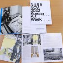 한국화(주간) 이미지