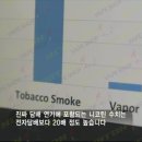 공단전자담배 이미지