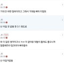 얘들아 ㄹㅇ ㅋㅋ만 달고 가라 이미지