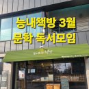 능내책방 이미지