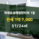 지웰가든공인중개사사무소 이미지