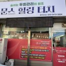 용두천로32길 이미지