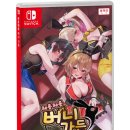 헤롱헤롱