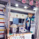 후암시장 3 이미지